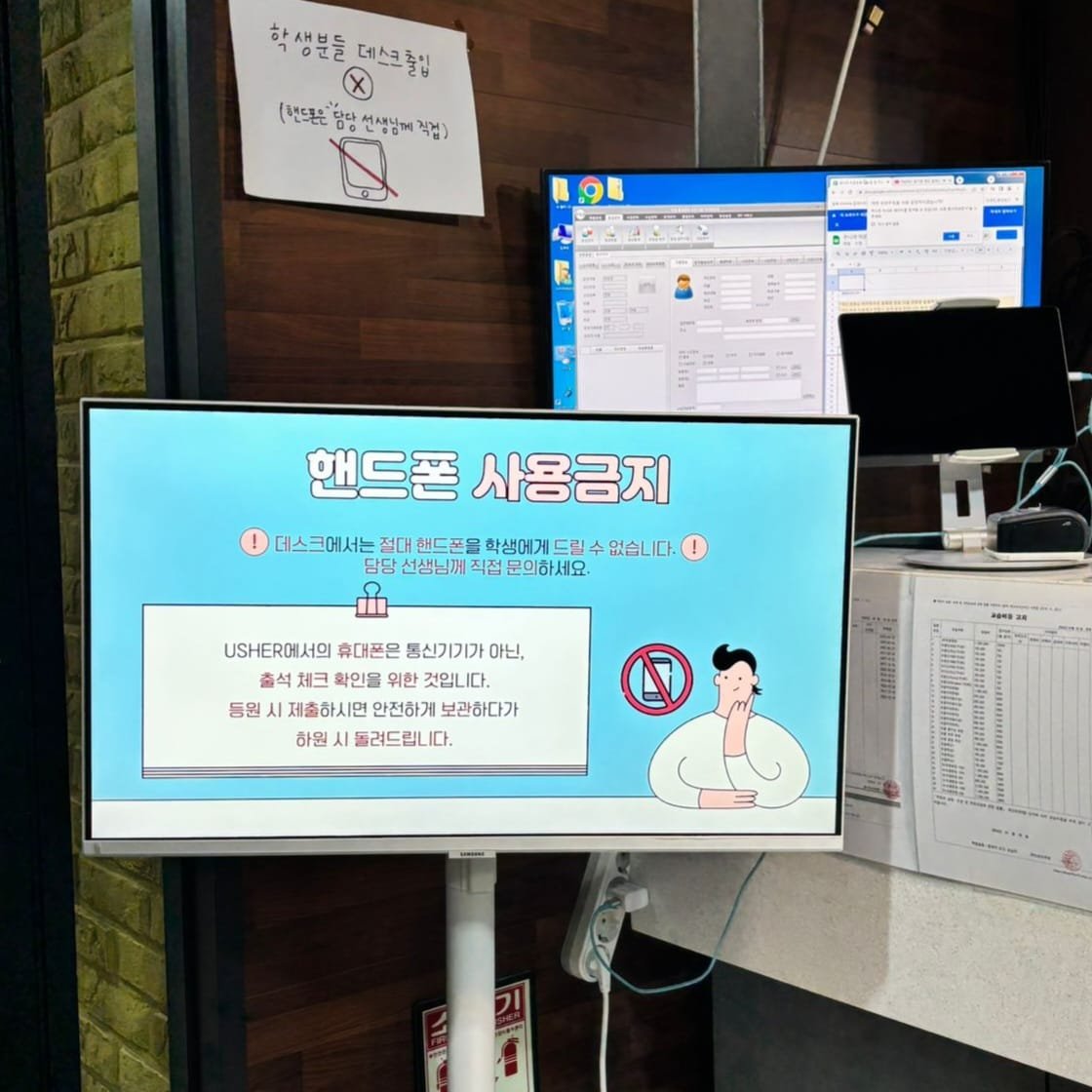 온라인 토플학원